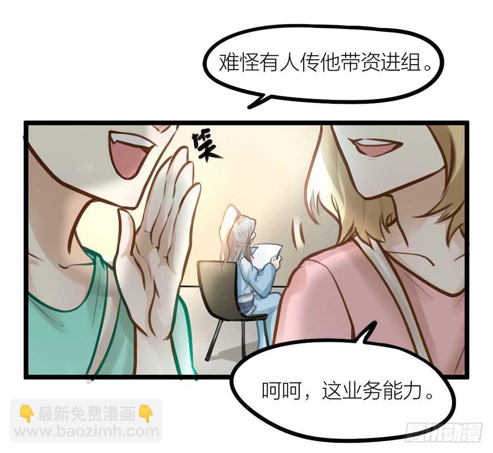 第8话 臣来护驾(1/2)-第9话