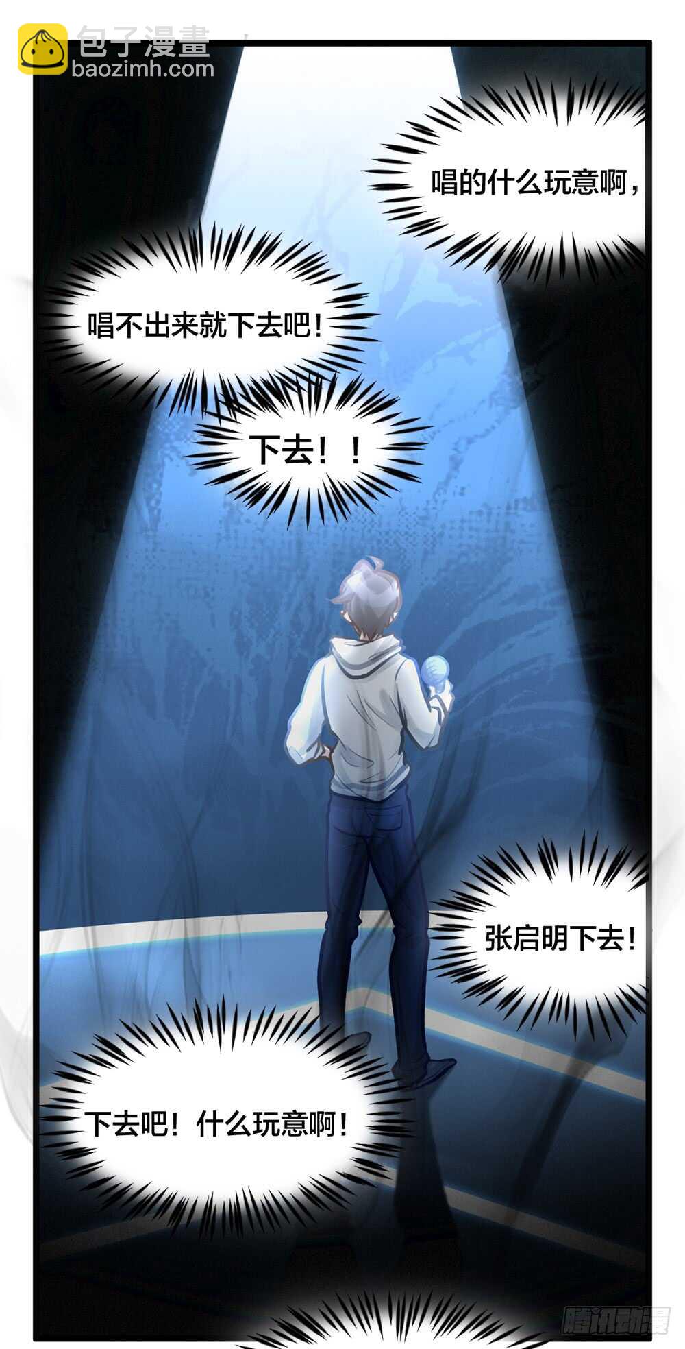 第8话 臣来护驾(1/2)-第9话