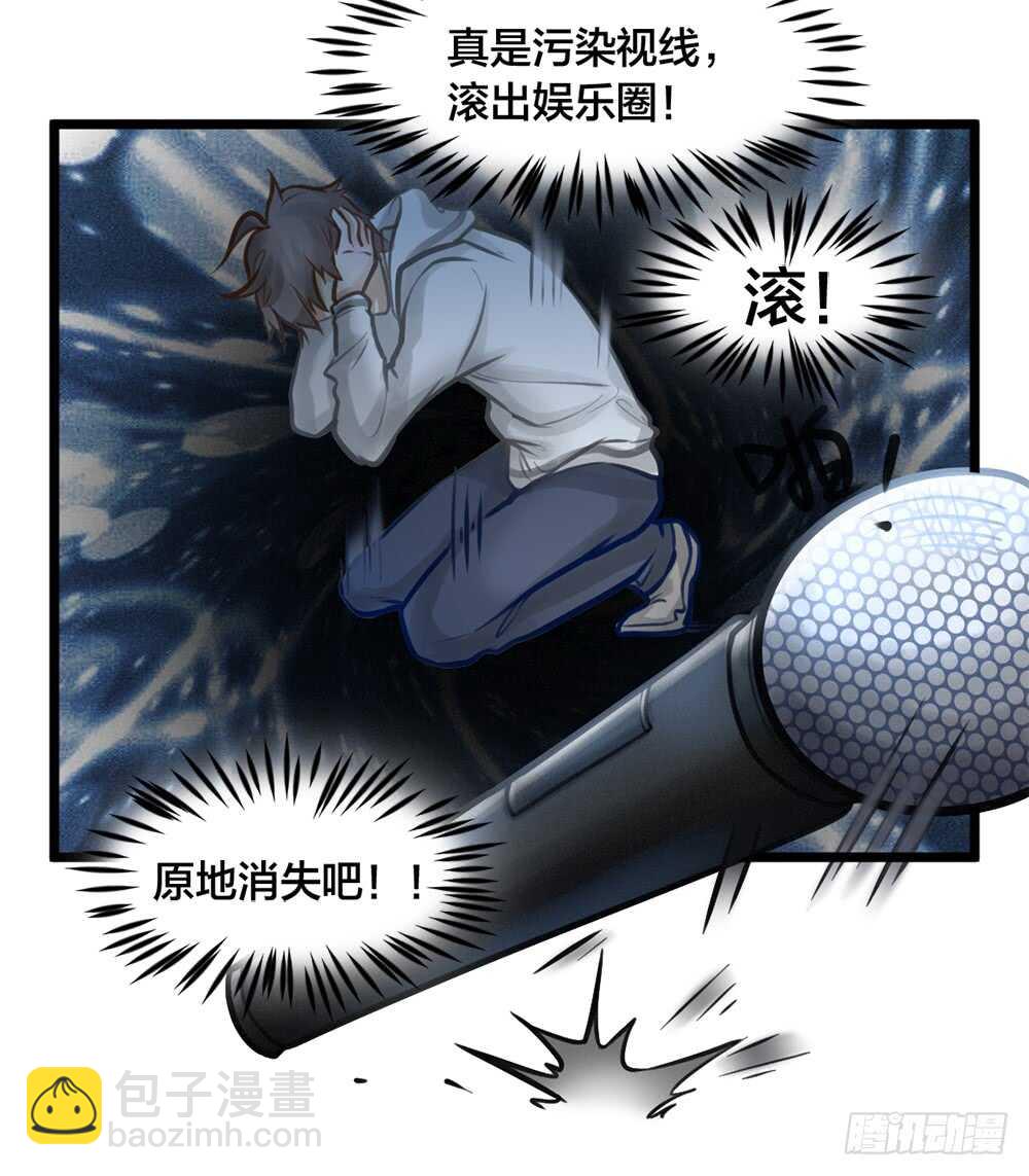 第8话 臣来护驾(1/2)-第9话