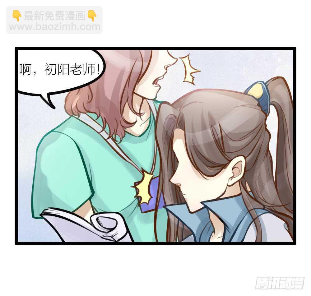 第8话 臣来护驾(1/2)-第9话