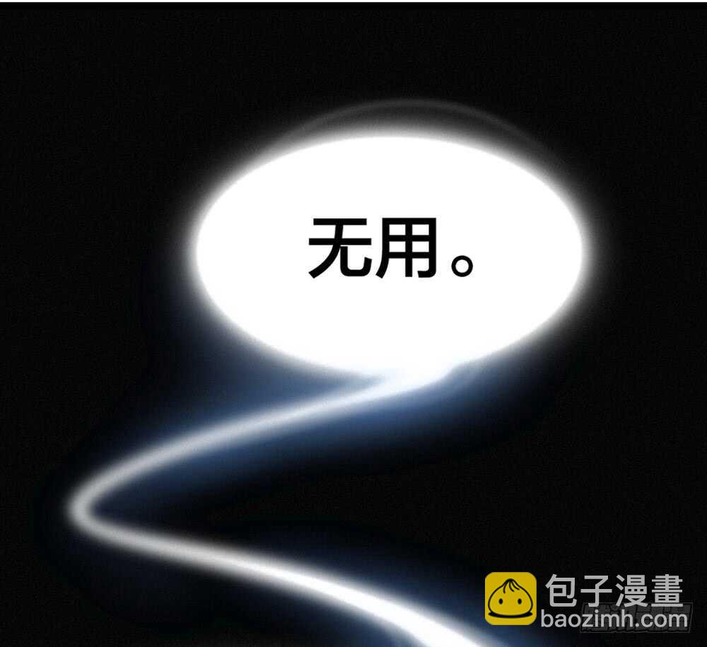 第8话 臣来护驾(1/2)-第9话