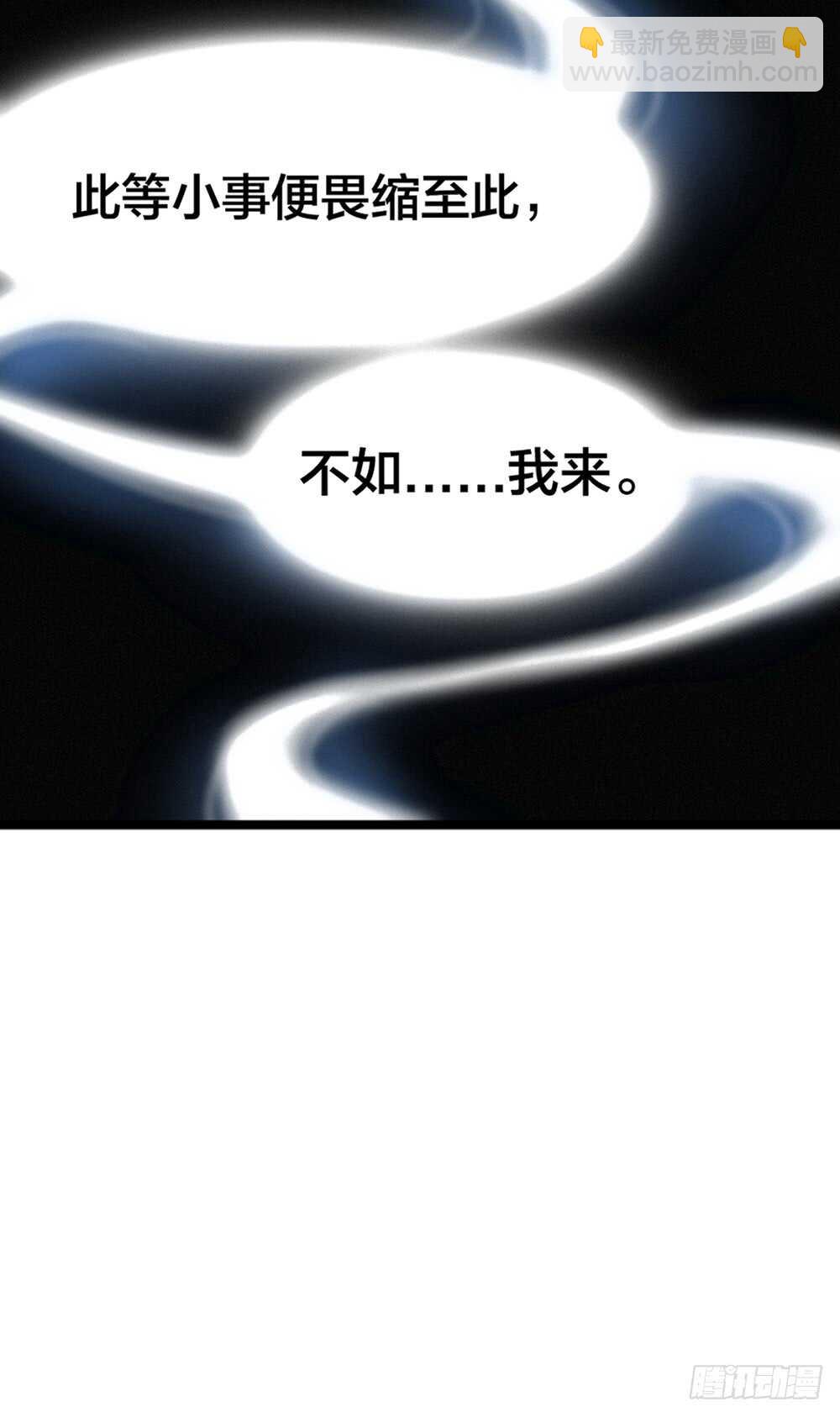 第8话 臣来护驾(1/2)-第9话