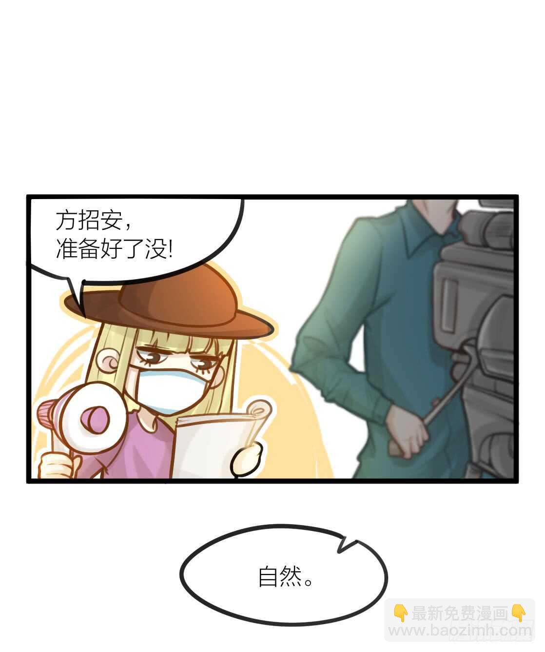 第8话 臣来护驾(1/2)-第9话