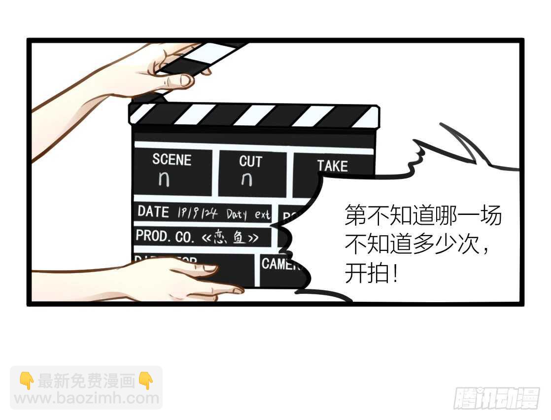 第8话 臣来护驾(1/2)-第9话