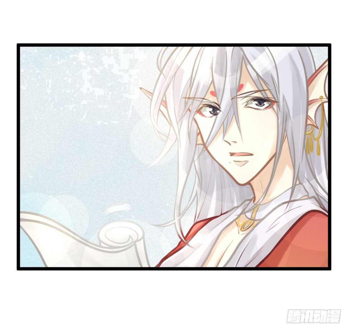 第8话 臣来护驾(1/2)-第9话