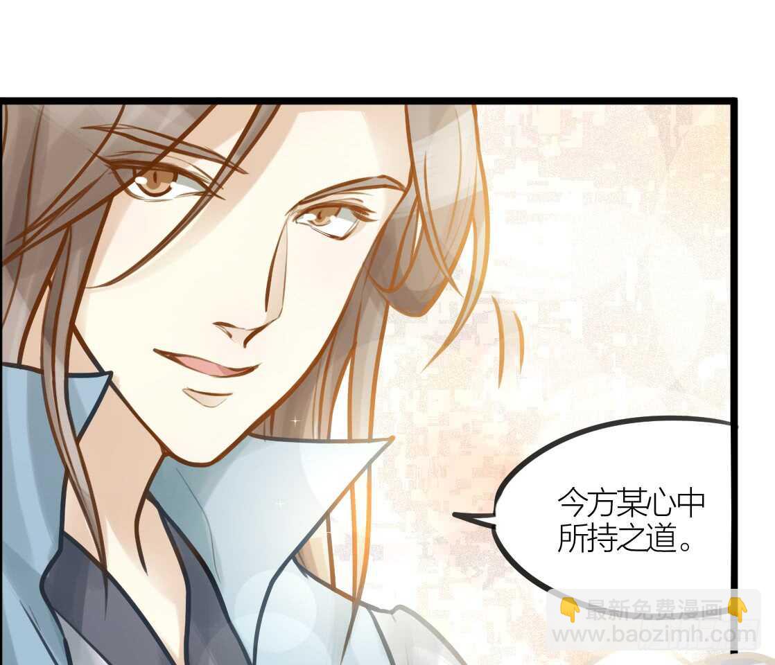 第8话 臣来护驾(1/2)-第9话