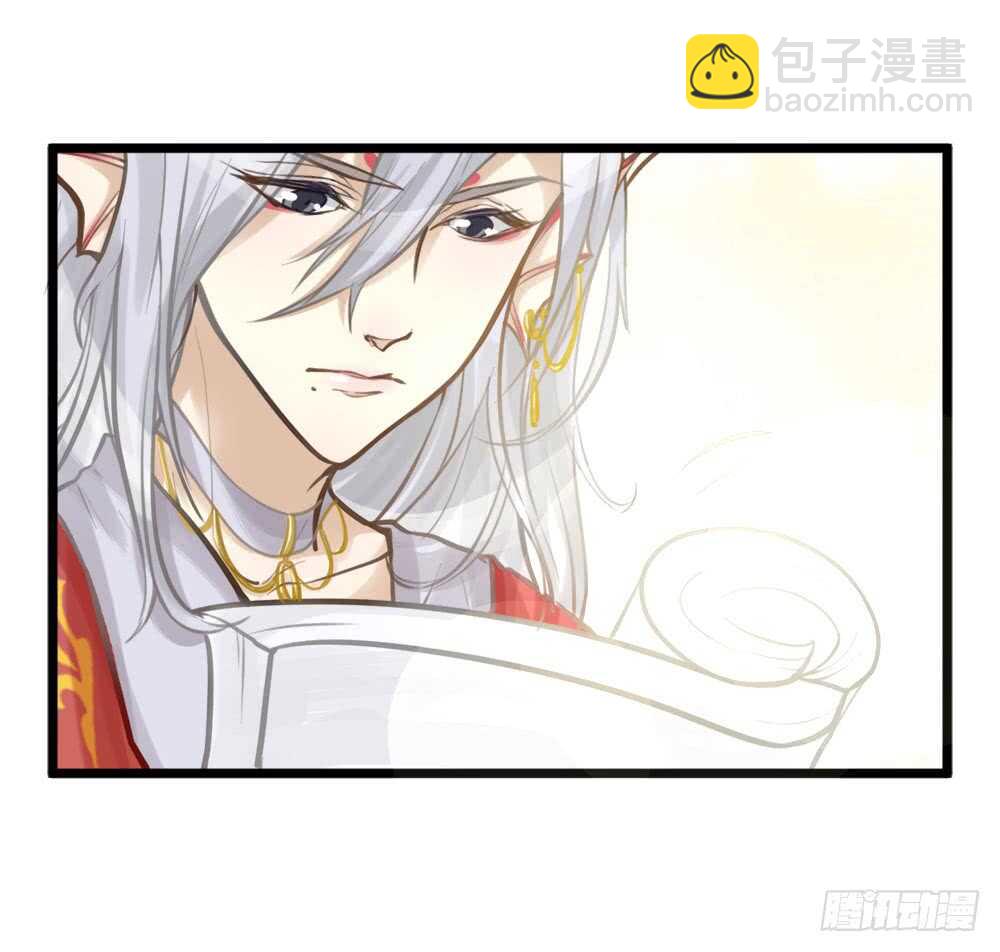 第8话 臣来护驾(1/2)-第9话