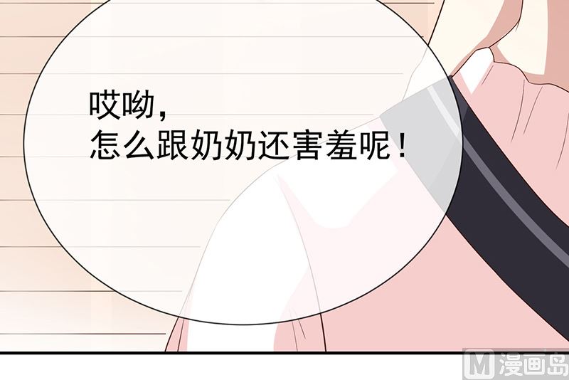 第16话恋爱的话题(1/2)-第17话