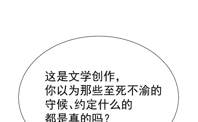 第16话恋爱的话题(1/2)-第17话