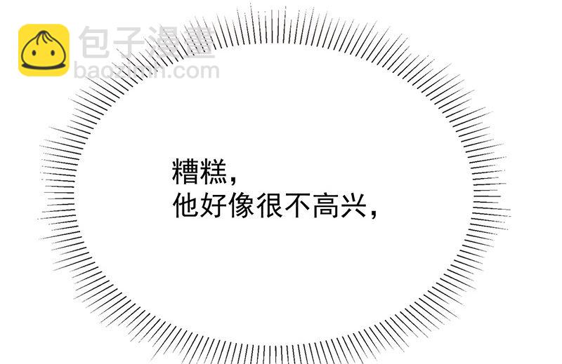 第18话暗黑部落-第19话