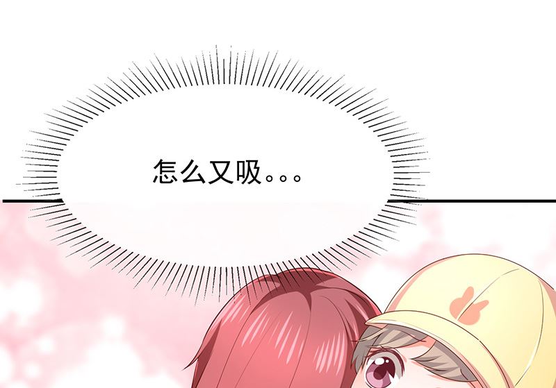 第18话暗黑部落-第19话