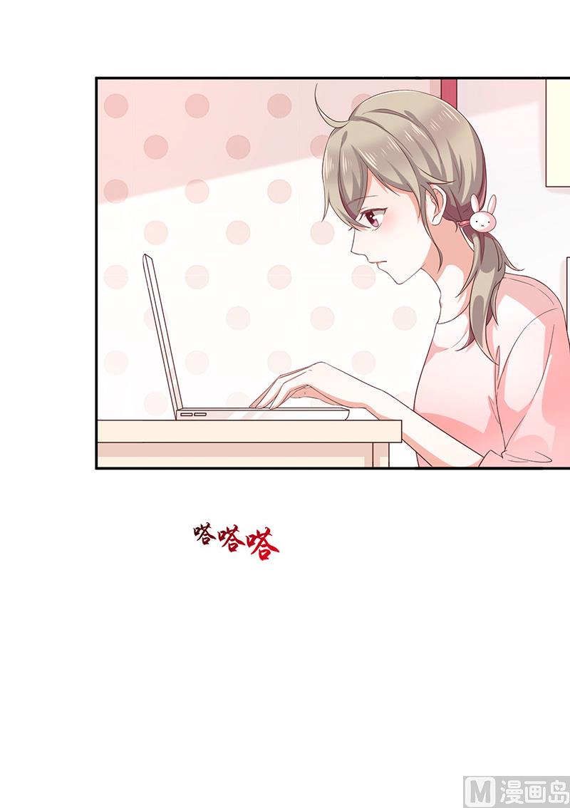 第2话那个女人出现了(1/3)-第3话