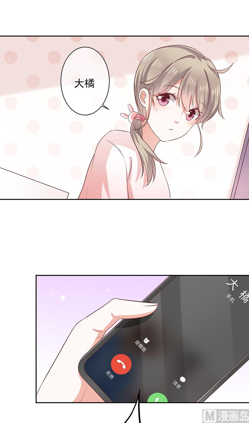 第2话那个女人出现了(1/3)-第3话