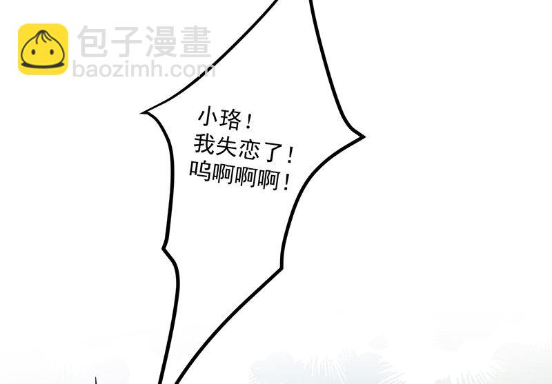 第2话那个女人出现了(1/3)-第3话