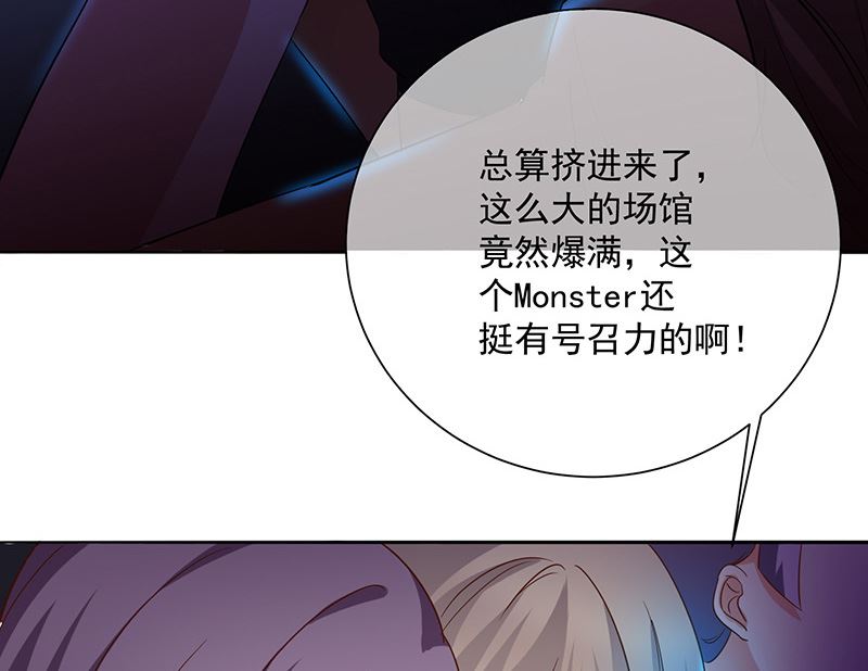 第2话那个女人出现了(1/3)-第3话