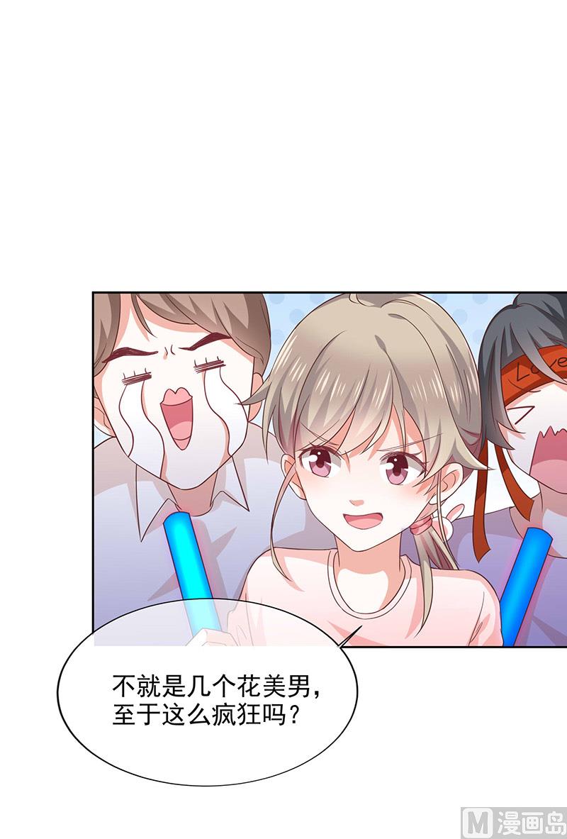 第2话那个女人出现了(1/3)-第3话