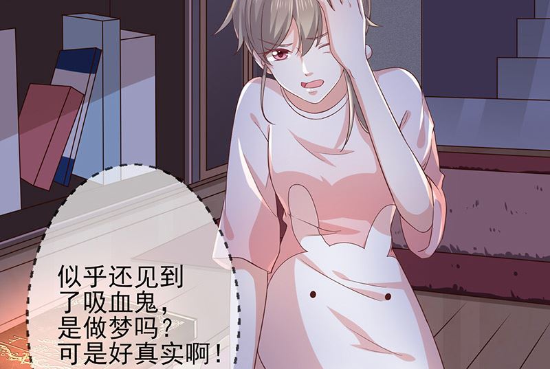 第2话那个女人出现了(1/3)-第3话