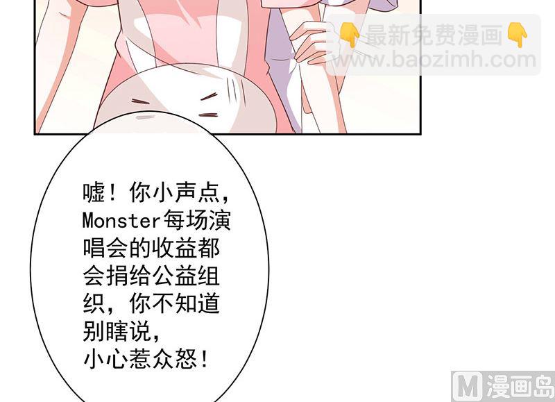 第2话那个女人出现了(1/3)-第3话