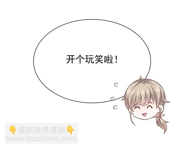 第23话欠你一个愿望-第25话