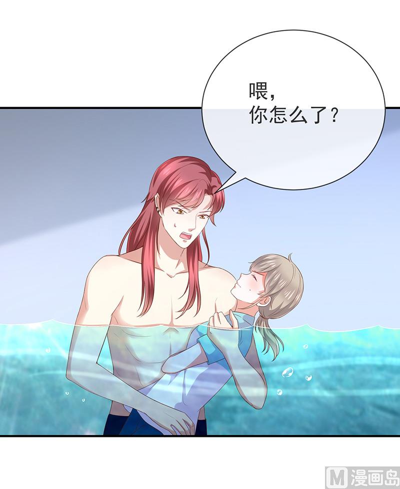 第25话误会大了-第27话