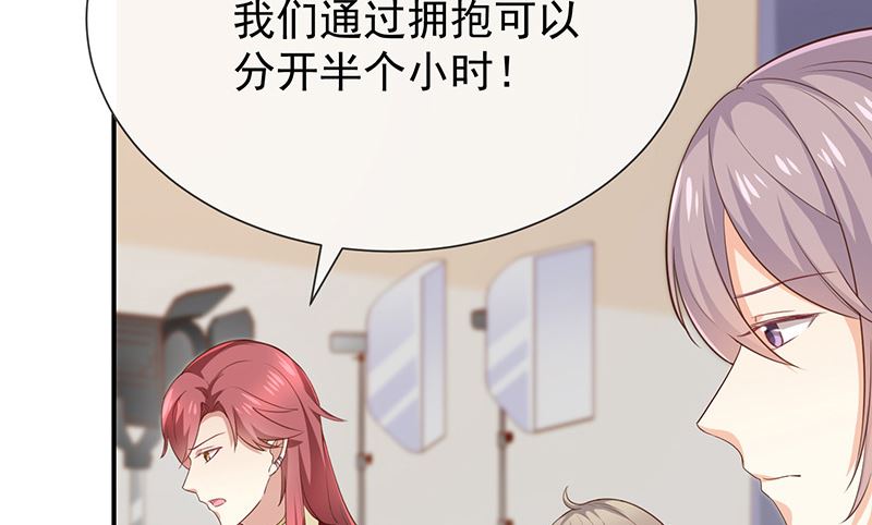 第35话风间对米卡的保护(1/3)-第37话