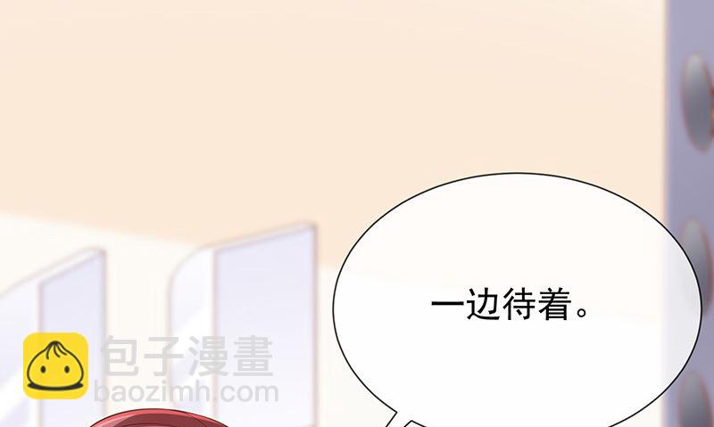 第35话风间对米卡的保护(1/3)-第37话