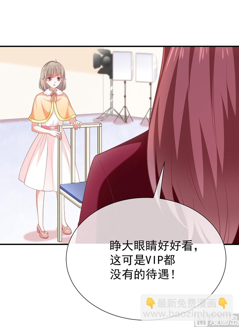 第35话风间对米卡的保护(1/3)-第37话