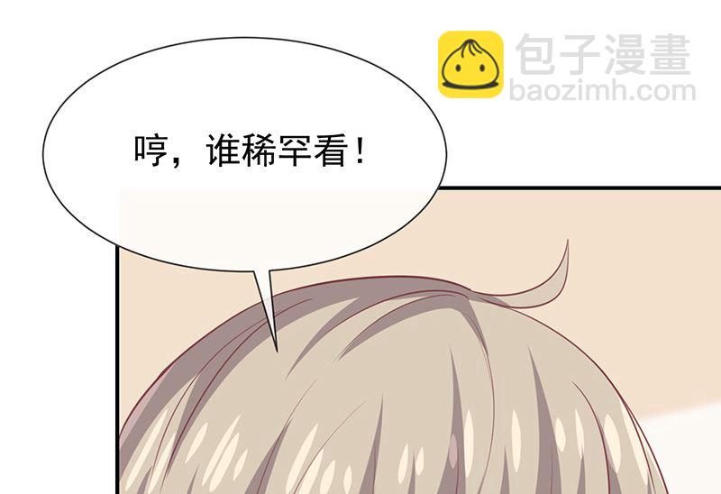 第35话风间对米卡的保护(1/3)-第37话