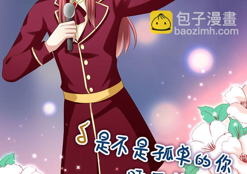 第35话风间对米卡的保护(1/3)-第37话