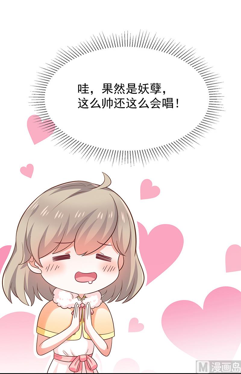 第35话风间对米卡的保护(1/3)-第37话