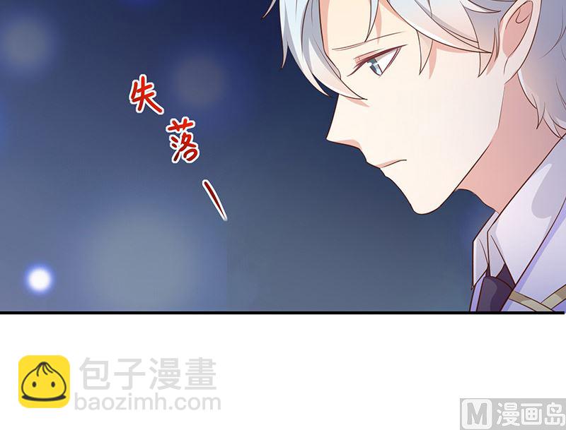 第35话风间对米卡的保护(1/3)-第37话