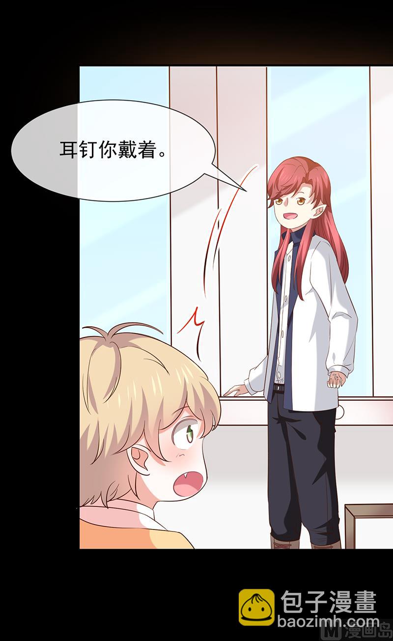 第41话马上对我产生爱慕(1/2)-第43话