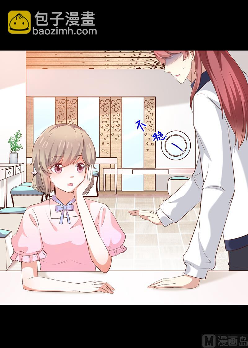 第41话马上对我产生爱慕(1/2)-第43话