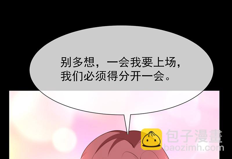 第41话马上对我产生爱慕(1/2)-第43话