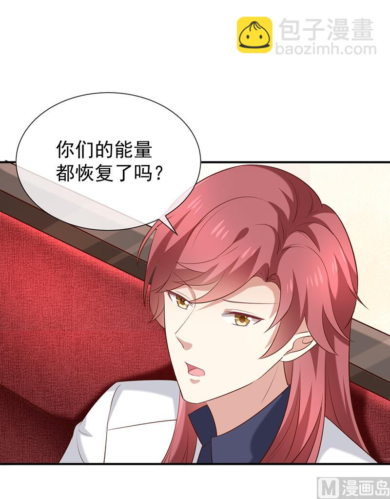 第41话马上对我产生爱慕(1/2)-第43话