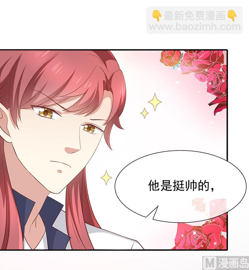 第41话马上对我产生爱慕(1/2)-第43话