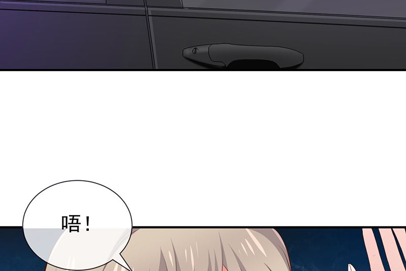 第45话神秘人-第47话