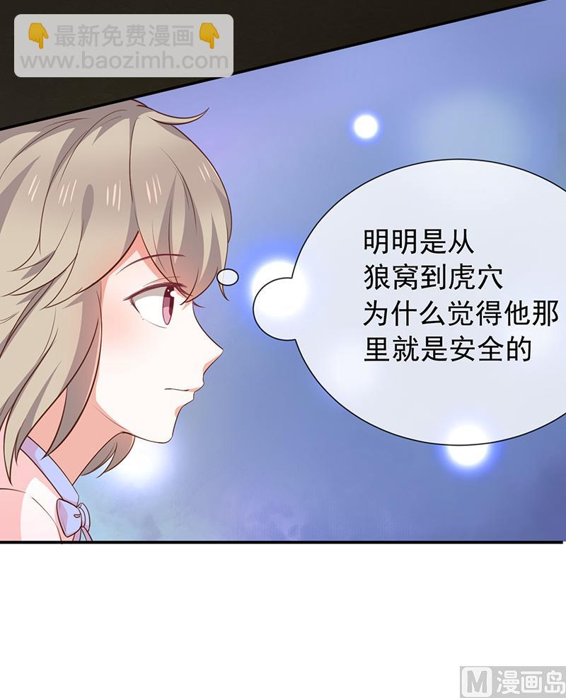 第47话交易-第49话