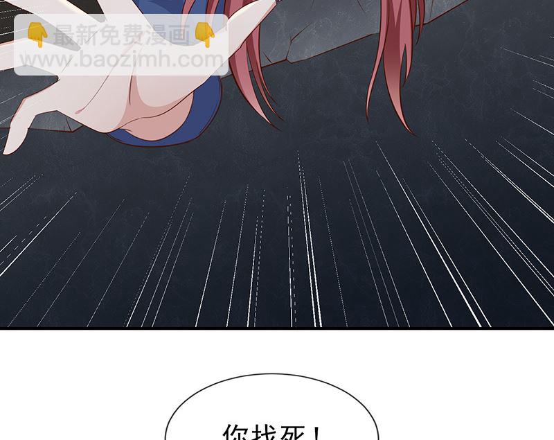 第47话交易-第49话