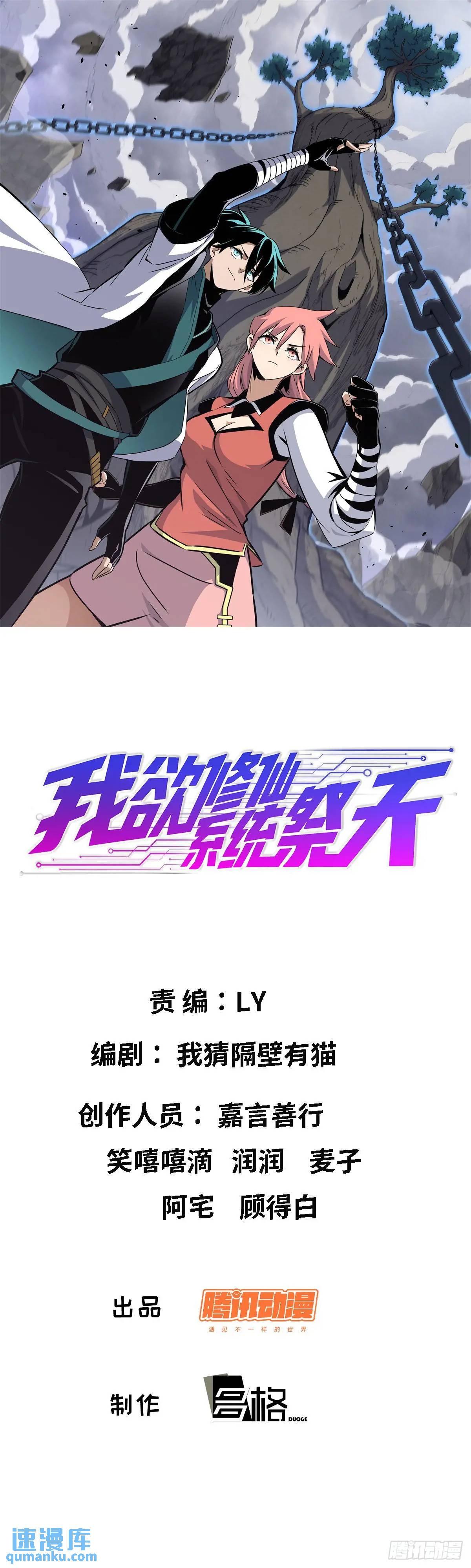 39-第39话