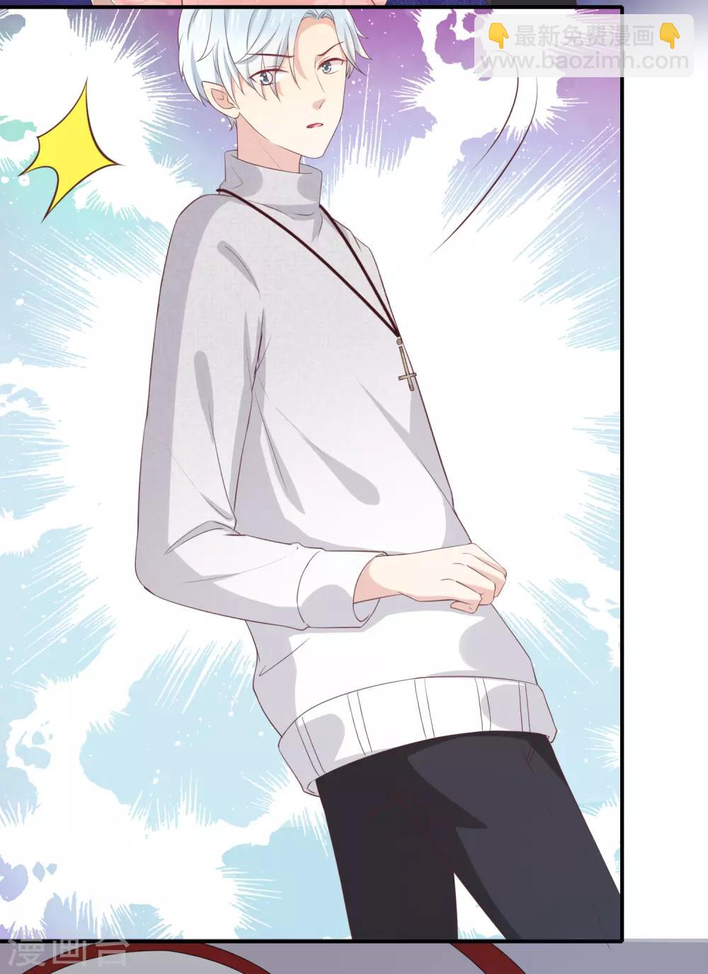 第12话 为何我会这样-第13话