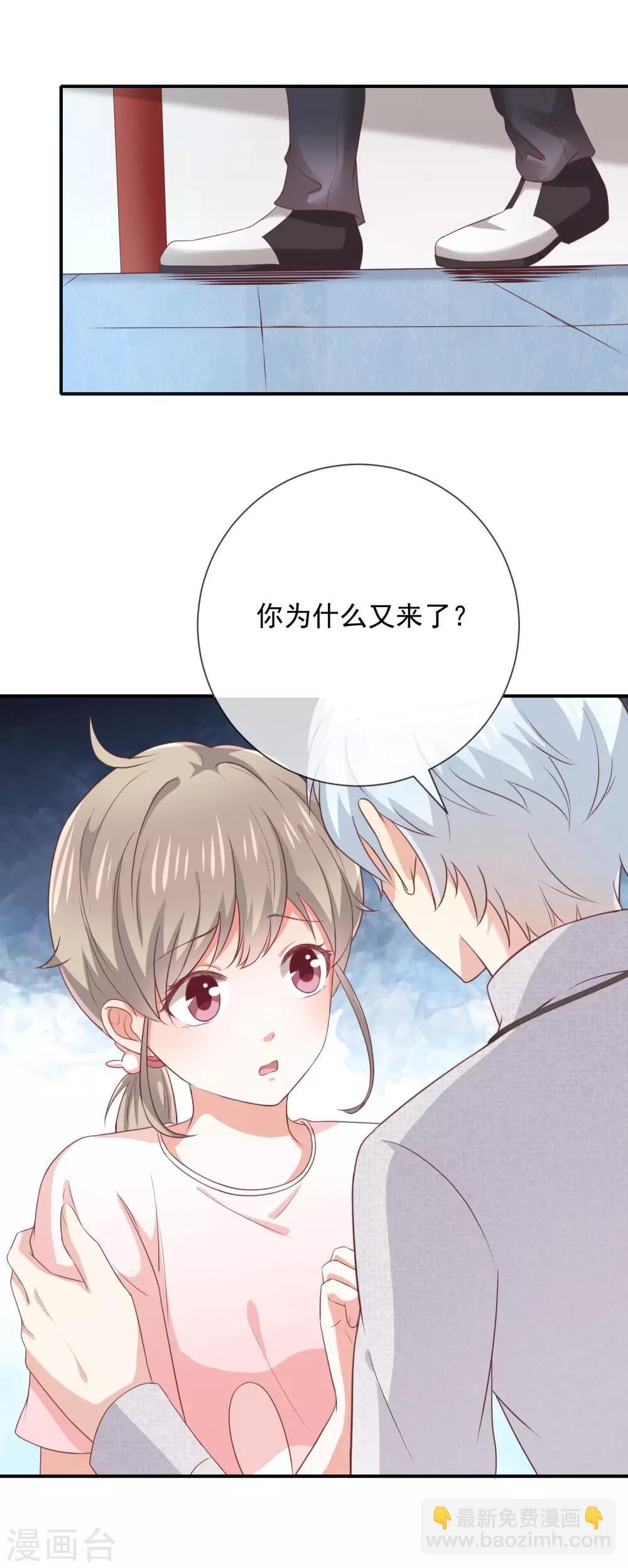 第12话 为何我会这样-第13话