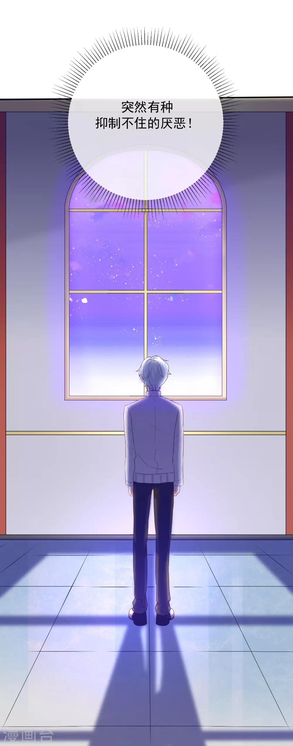 第12话 为何我会这样-第13话