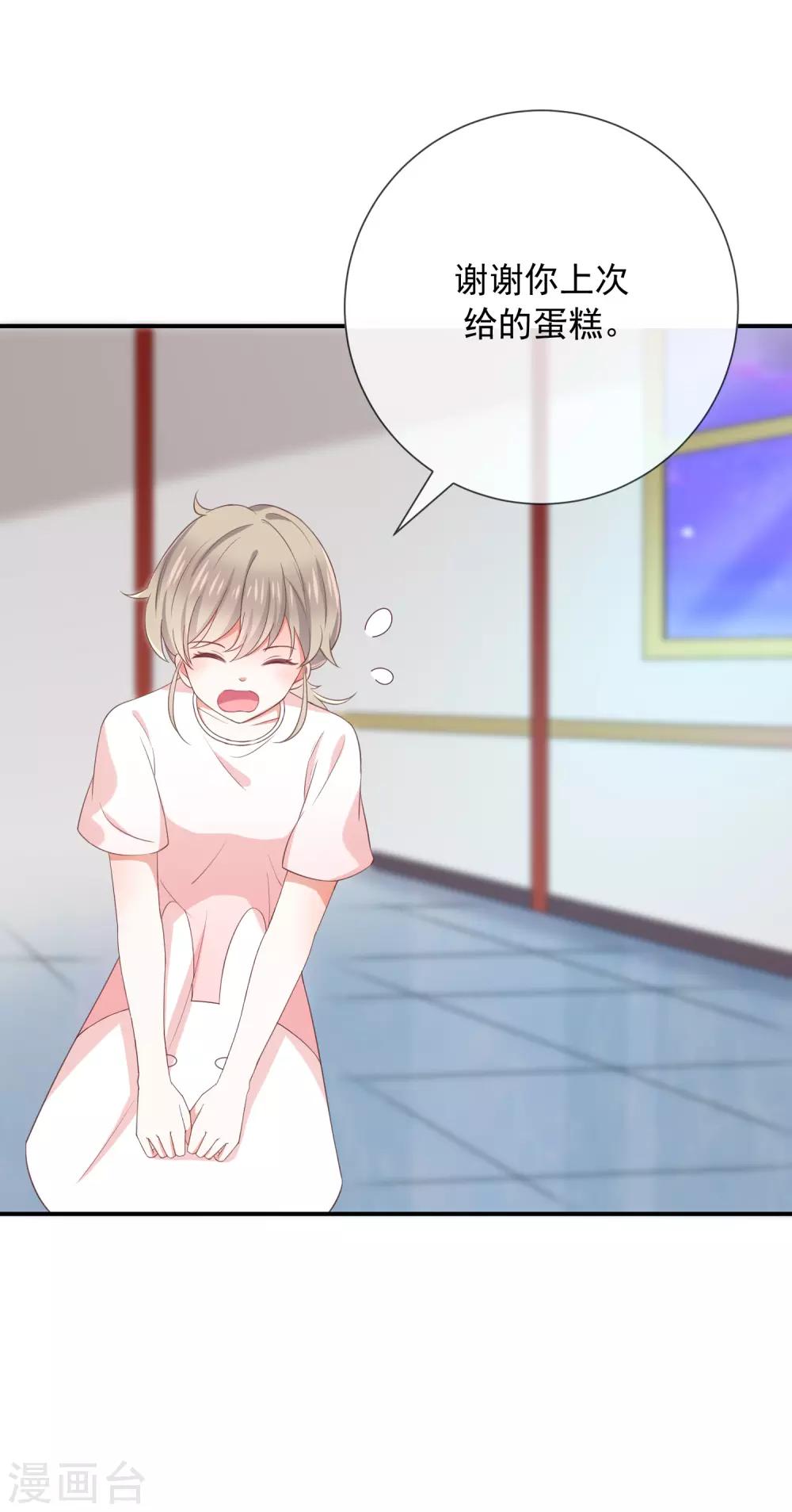 第12话 为何我会这样-第13话