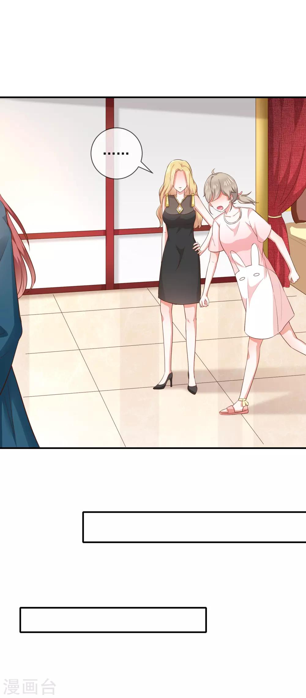 第14话 被跟踪-第15话