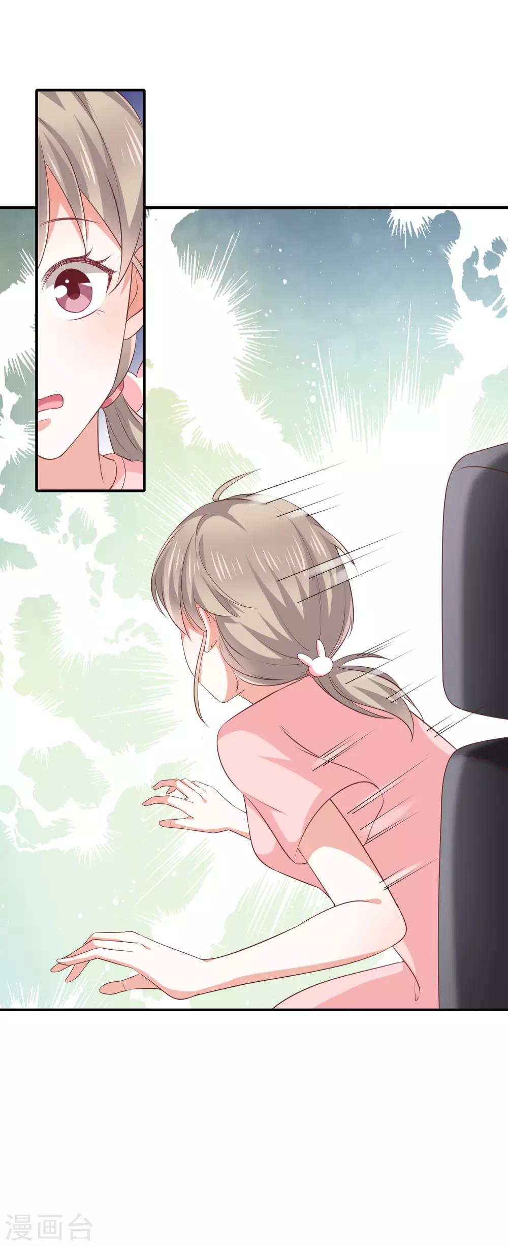 第14话 被跟踪-第15话