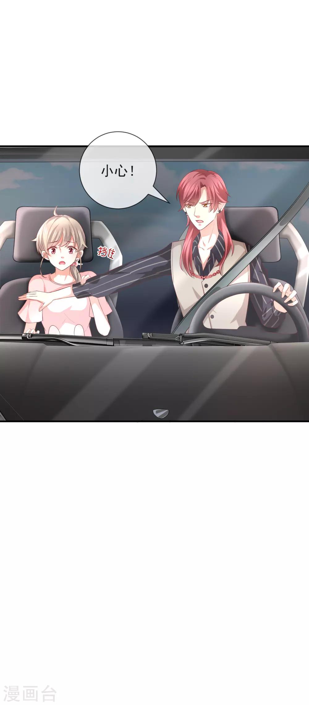 第14话 被跟踪-第15话