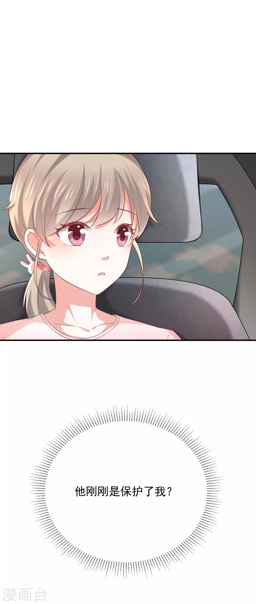 第14话 被跟踪-第15话