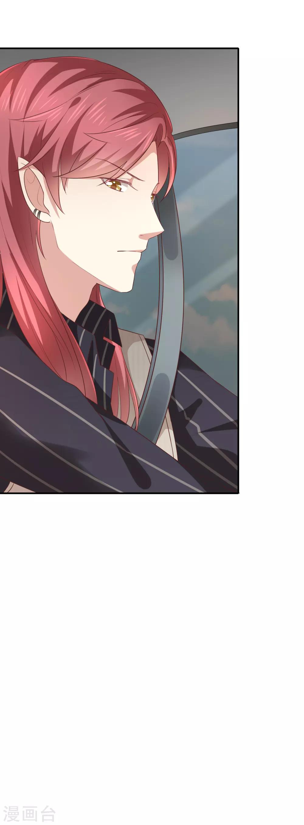 第14话 被跟踪-第15话