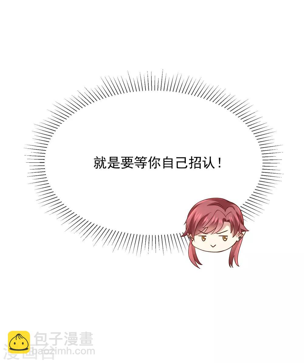 第14话 被跟踪-第15话